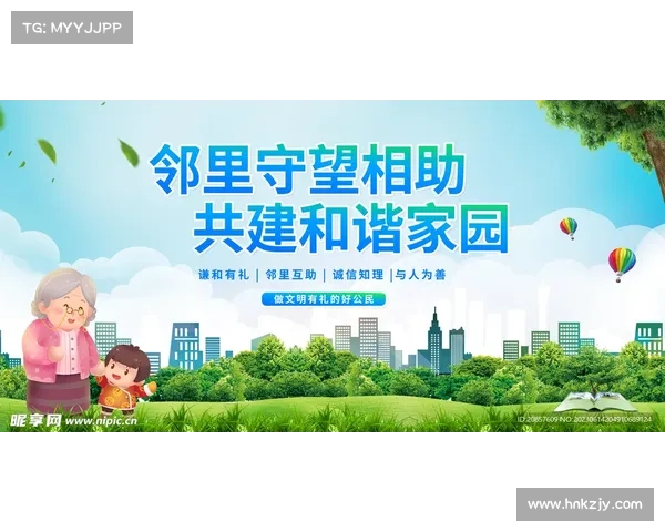 清风引领共建美好社区新愿景推动社会和谐发展新路径 清风引领共建美好社区新愿景推动社会和谐发展新路径